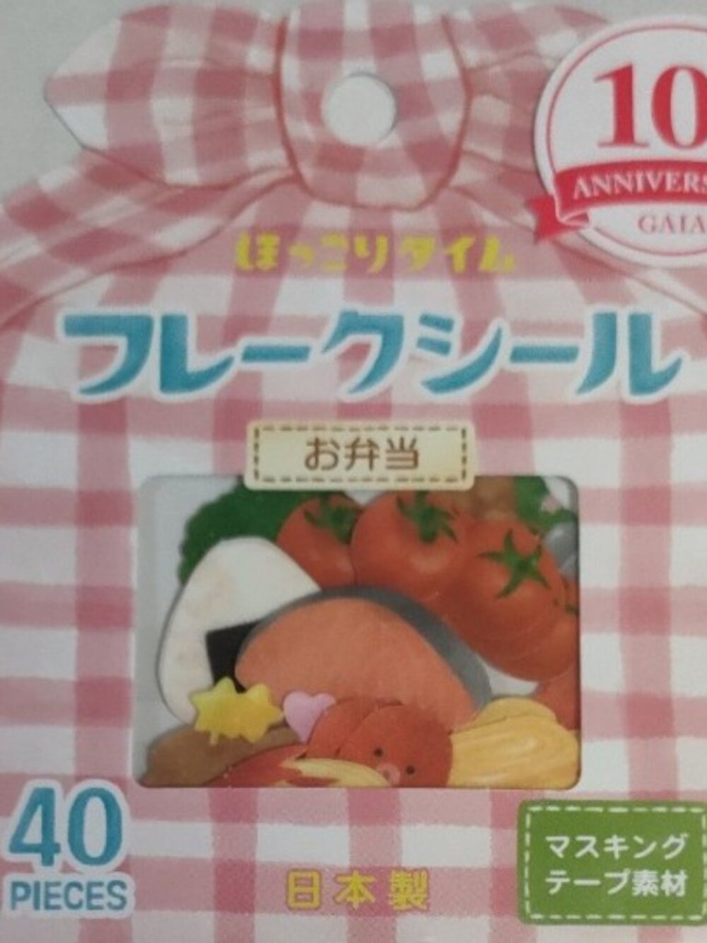 3 For $27 -GAIA Japan Hokkori Time Obento Washi Flake Stickers-10th Anniversary